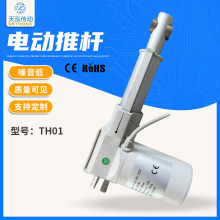 工廠直發徐州天泓靜音電動推桿功能沙發支架電動床按摩椅現貨批發