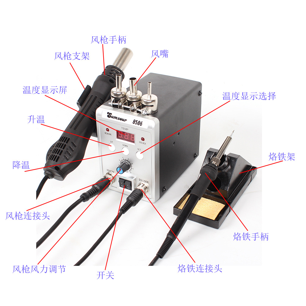 Suministro nuevo 8586 soldador eléctrico pistola de aire caliente dos en uno pistola de aire caliente Estación de soldadura Estación de desoldar Reparación de teléfonos móviles