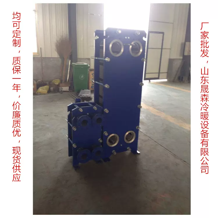 供应换热站换热器，换热站机房设备，无人值守高效高效节能