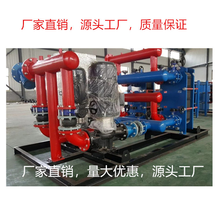 源头工厂 换热机组 板式换热器 水处理设备 等多种相关设备