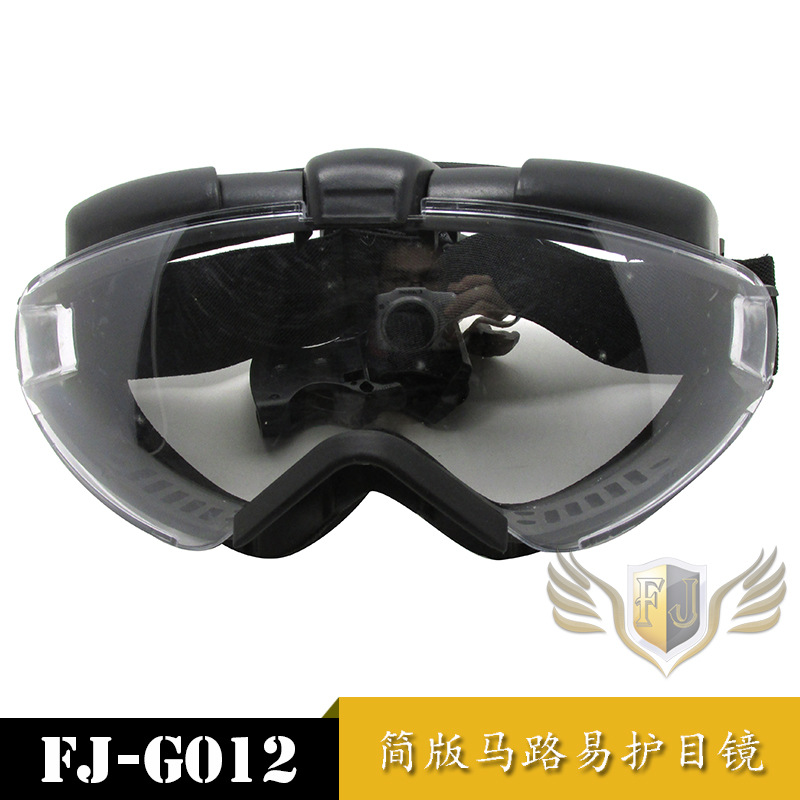 马路易战术风镜  野战防护防雾眼镜 WG眼镜 野战防护装备