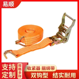 收紧器;捆绑带;拖车绳