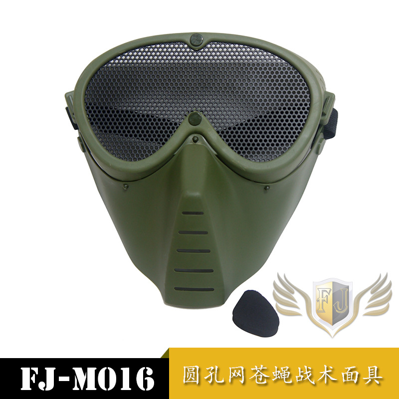 厂家直销 战术户外野战真人WG 全脸鬼脸B面具 苍蝇面罩