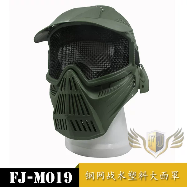 Transformed Large Mask King Kong Tactical Steel Wire Mesh Mask Real Wg Full Face Protection Riot and Anti-Bath Mask