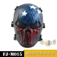 �h��ֱ�NM06���t���b��� �����T�пֲ����� ����WGȫĘ�����