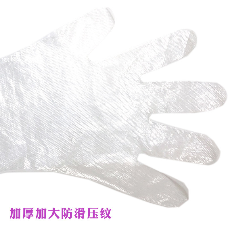 使い捨てpe厚い透明プラスチックゴム口手袋養殖場実験長腕手袋美容美髪手膜|undefined