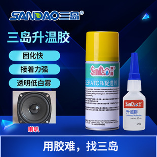 ���u SD-6�����z�y�ߜ��z ͸��˲�g���ż�z���I�R�_606�zˮ�̻�