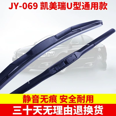 Toyota Camry Reizhi şüşəsilənləri, Highlander Corolla Camry Alpha üç mərhələli şüşəsilənlər