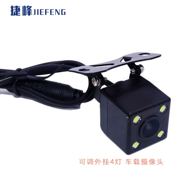 vision CCD car rear view — Vehicle camera