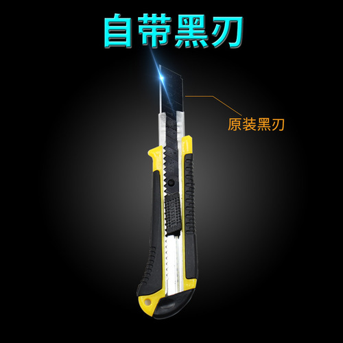 Factory direct sales utility knife large wallpaper knife office industrial paper cutter wallpaper small blade wholesale