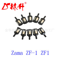 Linsheng's oil filter is suitable for Zama ZF-1 ZF1, Poulan Husqvarna