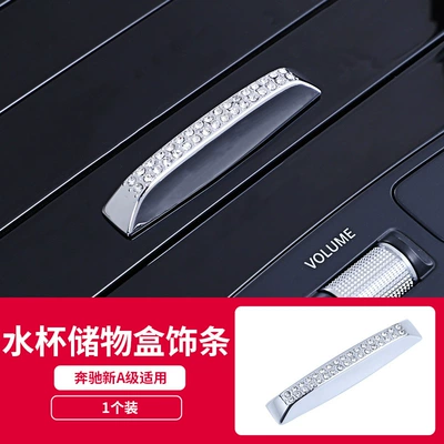 Other Automotive Interior Supplies A200LA180L Central Control Air Outlet - water-cup-decorative-strip