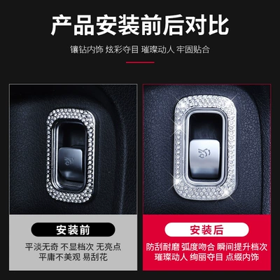 Other Automotive Interior Supplies: A200LA180L Central Control Air Outlet - trunk-button-ring