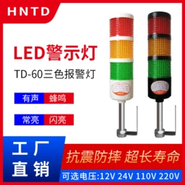 拖链;机床灯具;接头