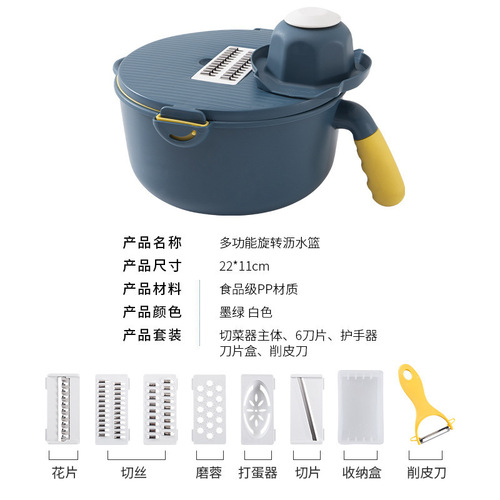 New Multifunctional Drain Basket Vegetable Slicer Potato Shredder Kitchen Home Use Manual Food Processor Shaving Tool