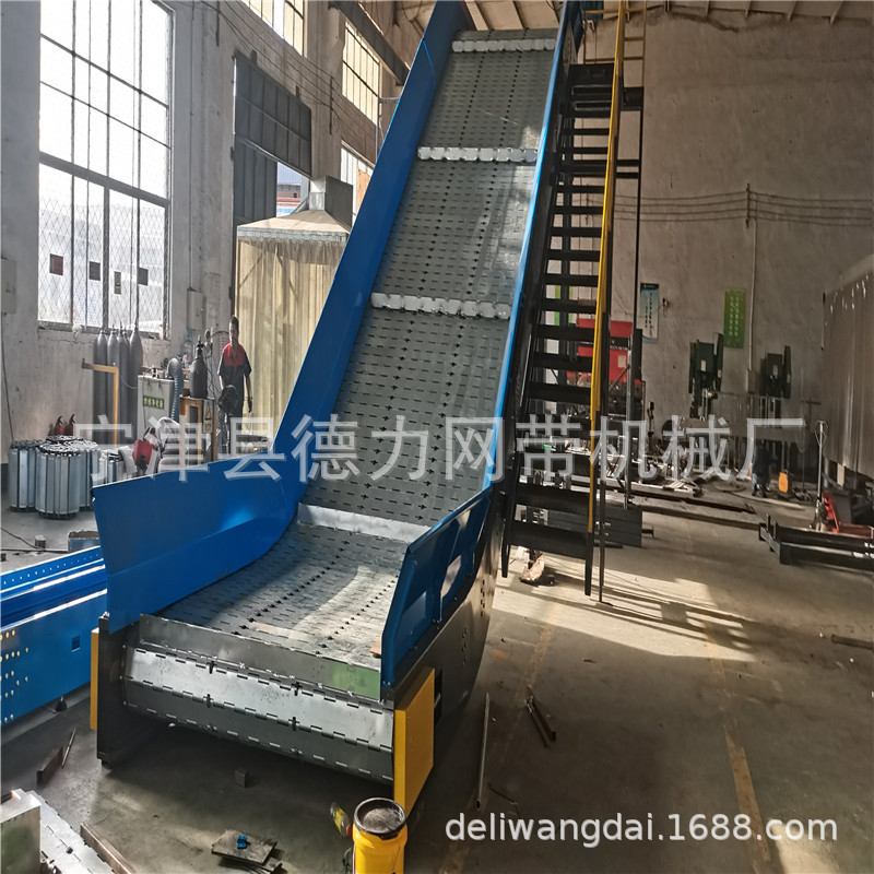 爬坡链板输送机麻袋装车输送机集装箱装车机绿色电商物流输送机