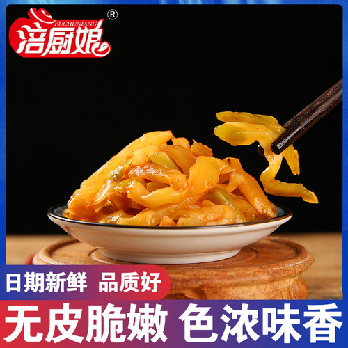 Fuling Pickled Vegetable Threads 50g Small Packaging Pickled Vegetables, Side Dishes for Students, Pickled Vegetables for Takeaway, Snack Bar Delivery, Wholesale