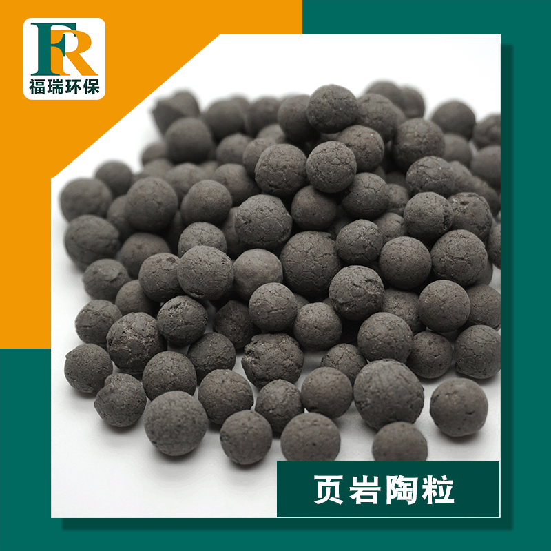页岩陶粒厂家批发 圆球回填页岩陶粒 人工湿地生物陶粒