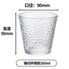 Japanese glossy set with glass, cup, wineglass, wholesale