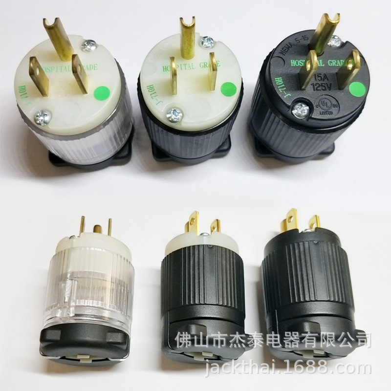 15A125V美规电源插头 绿标医疗级别插头 加拿大认证出口双证插头
