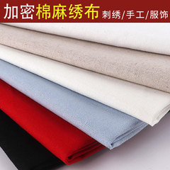 European-style embroidery using cotton and linen fabric, floral fabric material, solid white color, plain background material, linen and cotton embroidered fabric