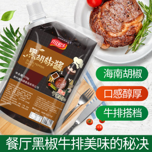 Ǫ�Ѱ�ζ�ں����u500g��������u�ں���֭�����u�����uţ���u����