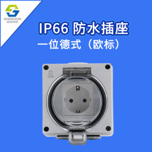 ���� �����ˮ����16A�W�ˠ����_�P�������I�Ų�IP66һλ��ʽ����