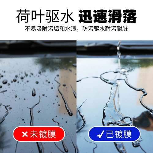 550ml automotive coating liquid glass crystal coating agent car paint crystal sealing glaze paint spray coating wax