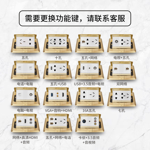 All-copper waterproof five-hole ground plug invisible hidden home network computer ground plug ground floor plug