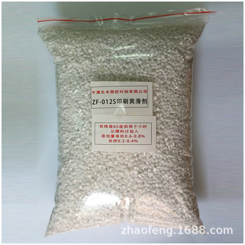 厂家批发ZF-012S印刷爽滑剂pet薄膜润滑开口抗粘全新料合成剂加工