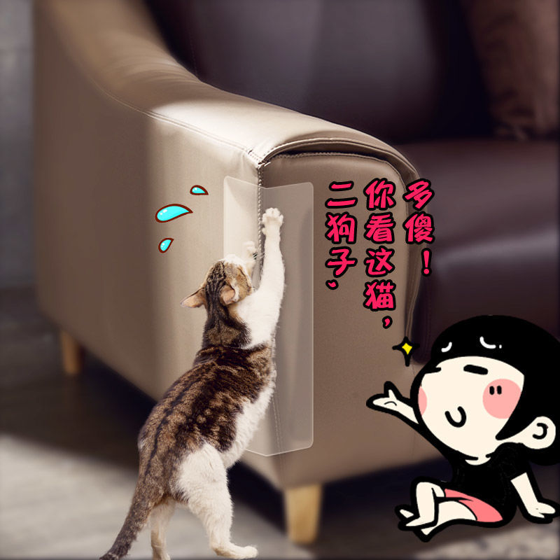 Anti-gato rasguño sofá pegatinas protectoras resistentes al desgaste sofá muebles pegatinas protectoras gato sofá pegatinas esquina puerta anti-gato rasguño cinta
