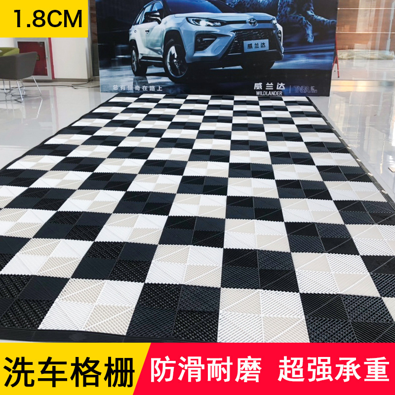 1,8 cm rejilla de piso de lavado de coches sin drenaje de plástico empalme 4S de partición tienda de rejilla mat