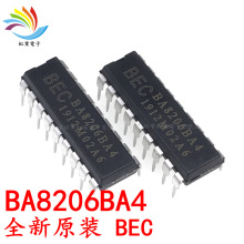 BA8206BA4 DIP-18全新原装BEC遥控风扇控制器芯片BA8206 8206直插