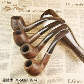 烟壶/烟斗;其他烟具;卷烟器