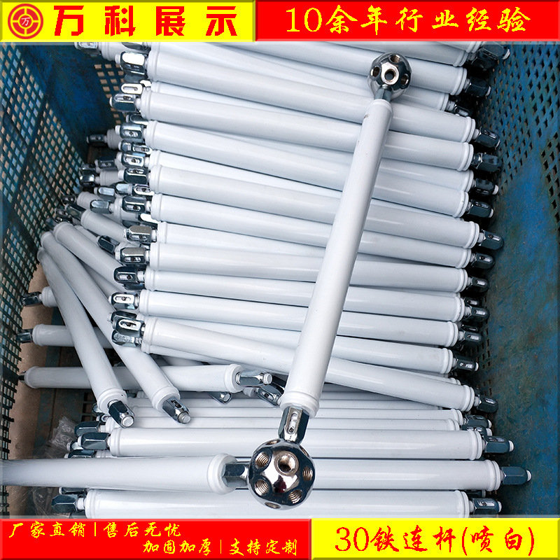 万科展示30铁联杆(喷白)万向球节舞台广告架快装球形篷房量大价优