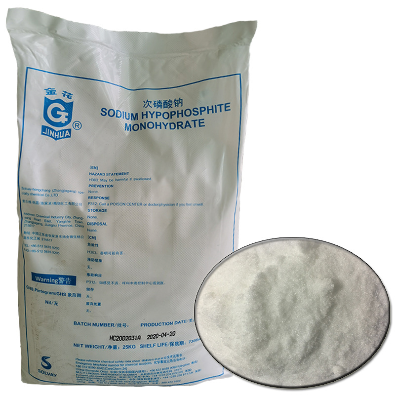 金花次磷酸钠 化学镀镍用张家港恒昌金花次磷酸钠 金花次亚磷酸钠|ms