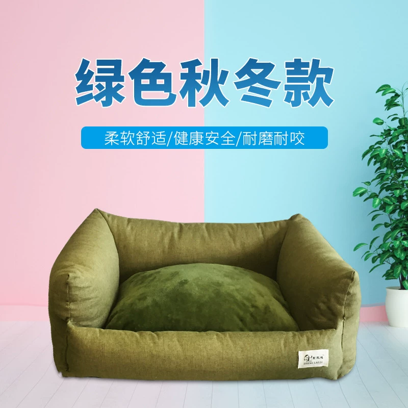 Завод прямых пользовательских собака питомник все съемные и моющиеся квадратная кровать любимчика кошка питомник Тедди золотистый ретривер большая собака питомник