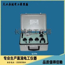 电磁计量器具;其他电工仪器;电桥