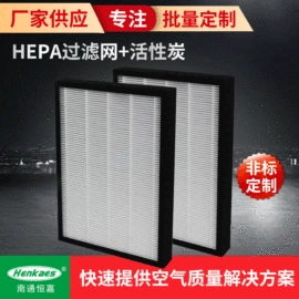 滤网;空气净化配件;过滤器