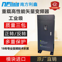 �Ϸ����� 132kw 380v��������Ƶ���ٿ����� ���ˮ�ñ�Ƶ������