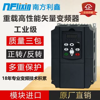 风机变频器11kw 380v高性能矢量电机变频调速器 厂家直销工程用
