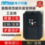 变频高性能矢量工程变频器