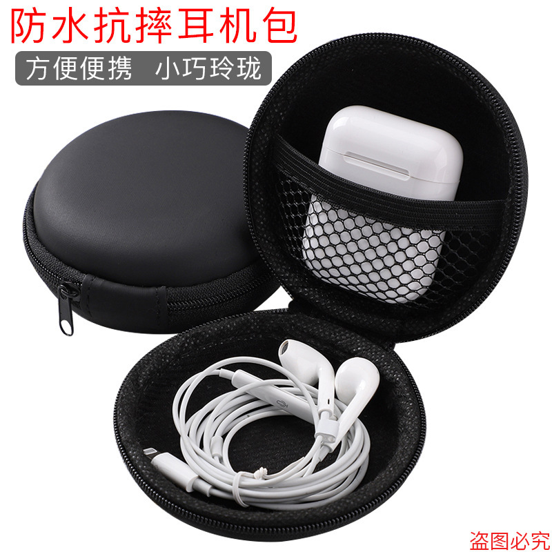 Spot Round EVA Headphone Bag Cosmetics Bag Data Cable Packaging Box Bluetooth Headset Bag Zipper Bag Spot Round EVA Headphone Bag Cosmetics Bag Data Cable Packaging Box Bluetooth Headset Bag Zipper Bag
