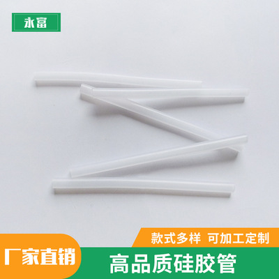水管硅胶管加工东莞生产厂家欢迎来样订做食品级耐高温本色胶管|ru