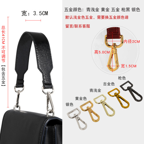 Factory direct supply handbag strap new style simple solid color black fashion versatile bag shoulder bag strap accessories
