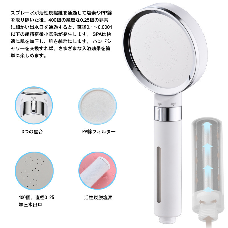 Cross-border Europe, America, Japan and South Korea SPA Spa Beauty Negative Ion Shower Head Filter Skin Beauty Shower Head Cross-border Europe, America, Japan and South Korea SPA Spa Beauty Negative Ion Shower Head Filter Skin Beauty Shower Head