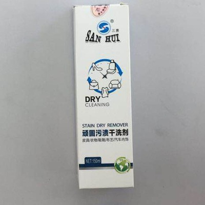 [Spread the supply]Three benefits Stubborn stains Dry cleaner 150ML