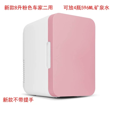 4L Car Home Dual-Use Small — Soyuducular - new-8-litre-pink-car-for-two-purposes