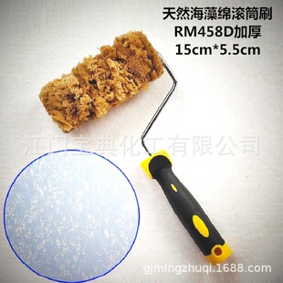 源头工厂海藻绵滚筒刷艺术漆三色珠光漆肌理漆涂装墙艺幻彩漆工具