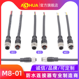 AHUA��yʽС̖��ˮ���^�Դ�|����ˮ�B����M8��̖��������ˮ���^